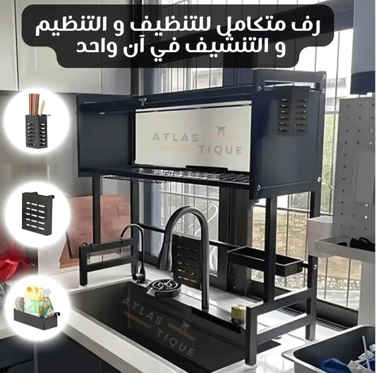 رف لتنظيم الاواني