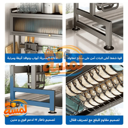 رف لتنظيم الاواني